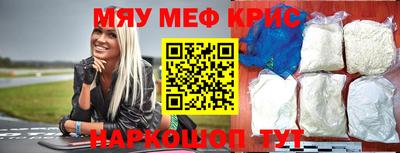 мяу мяу мука Бузулук