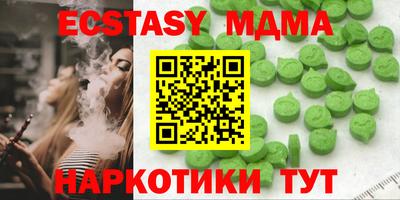 мяу мяу мука Бузулук