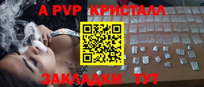 мяу мяу мука Бузулук