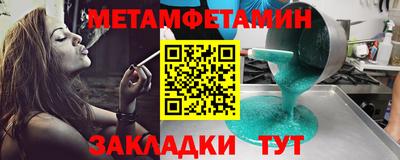 дмт Бугуруслан