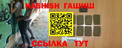 мяу мяу мука Бузулук