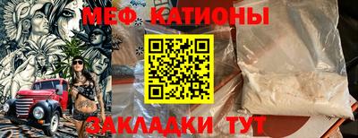 мяу мяу мука Бузулук