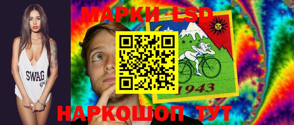 ЛСД экстази кислота  LSD-25 экстази ecstasy  Вход с VPN  Тамбов 