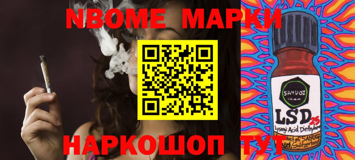 Лсд 25 экстази ecstasy Тамбов
