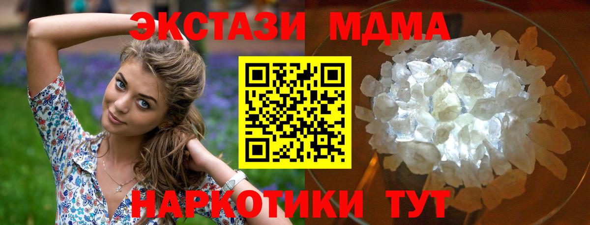 MDMA VHQ Тамбов