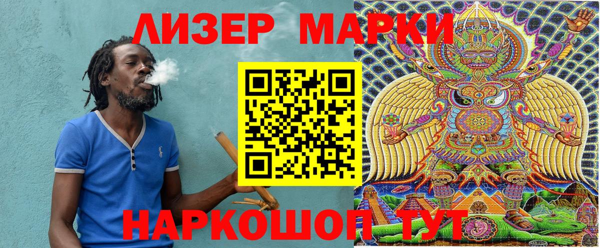 Тамбов  Наркотические марки  Вход с VPN  Марки N-bome 1500мкг 